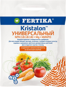 Удобрение комплексное FERTIKA Кристалон универсальный 20 г