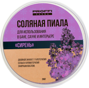Соляная пиала PROFFI сирень 200 г для бани и сауны