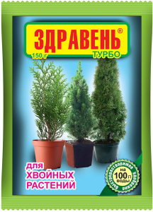Удобрение Здравень для хвойных растений 150 г