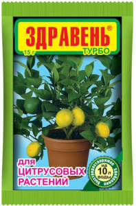 Удобрение Здравень для цитрусовых растений 15 г