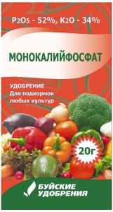 Удобрение минеральное Буйские удобрения Монокалийфосфат универсальное 20 г