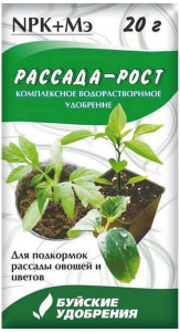 Удобрение минеральное Буйские удобрения Рассада-Рост для овощей и цветов 20 г