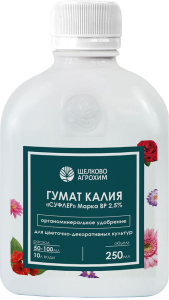 Удобрение Гумат Калия "Суфлер" для цветочно-декоративных культур 250 мл