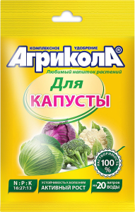 Удобрение для капусты АГРИКОЛА 50 г