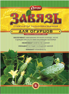 Удобрение регулятор роста Ортон для огурцов 2 г
