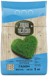 Удобрение минеральное ЛЮБО-ЗЕЛЕНО Газонное для газона 5 кг