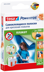 Клейкая лента tesa 8 мм х 24 м белая