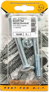 Болт DIN 603 Стройбат полукруглый М10х90 2 шт