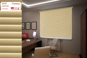 Жалюзи горизонтальные 325526 алюминиевые 70х160 см золото