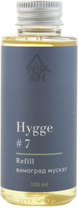 Наполнитель для диффузора HYGGE виноград мускат 100 мл