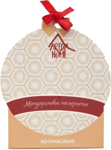 Саше шар мандариновое настроение 10 гр