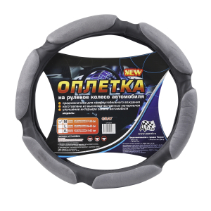 Оплетка на руль АЗАРД 40 см спонж серая 