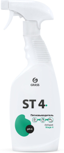 Пятновыводитель на растворителях ST 4 600 мл
