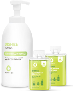 Средство для мытья посуды Dutybox DB-1308 сет 500мл+2х50 мл