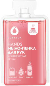 Мыло-пенка для рук Dutybox DB-1501 концентрат 50 мл