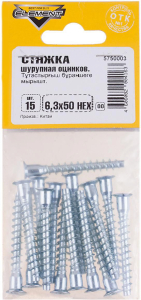 Стяжка Element внутренний шестигранный М6,3х50 мм 15 шт