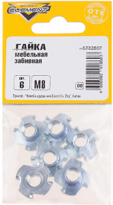 Гайка DIN 1624 Element забивная М8 6 шт