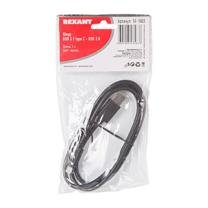 Кабель REXANT USB 3.1 type C -USB 3.0 1 м 