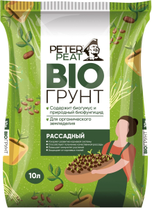 Грунт для рассады PETER PEAT BIO 10 л
