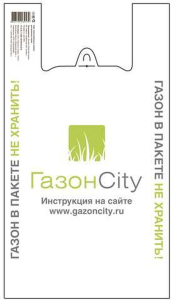 Пакет ГазонCity для газона 70x39x39 см