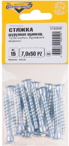 Стяжка Стройбат крестообразная М7х50 15 шт