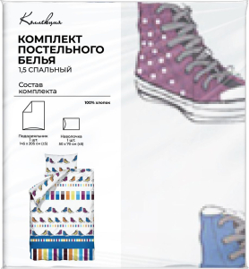 Комплект постельного белья Коллекция сатин полутораспальный ОБС-1.5/3