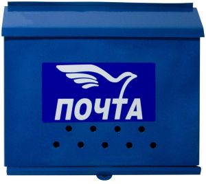 Ящик почтовый "Письмо" металл, синий
