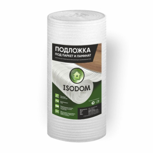  Подложка под напольные покрытия ISODOM вспененный НПЭ 3 мм листовая 10 кв.м.