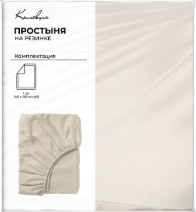 Простыня на резинке Коллекция бязь 140х200 см бежевый