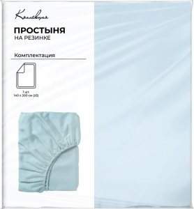 Простыня на резинке Коллекция бязь 140х200 см голубой