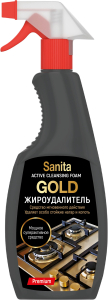 Жироудалитель Sanita GOLD 500 мл