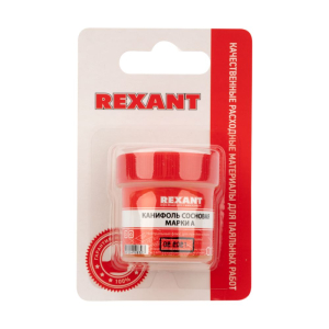 Канифоль сосновая REXANT 20 г