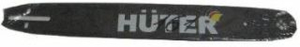 Шина для пилы HUTER CS-161 16"-3/8
