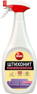 Средство для чистки ковров и мебели Bagi Штихонит 0,5 л
