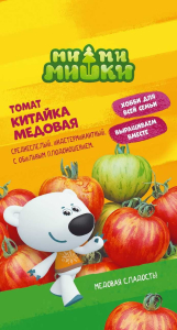 Семена томат китайка мед МММ 0,05г