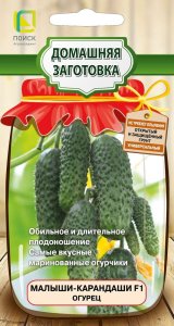 Семена Огурца Малыши-карандаши 12 шт