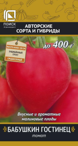 Семена Томата Бабушкин гостинец 0,1 г