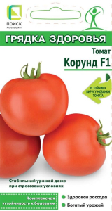 Семена Томата Корунд F1 12 шт