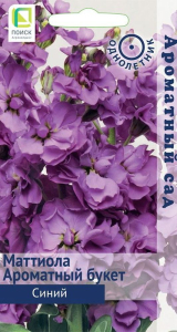 Семена Маттиола Ароматный букет синий 10 шт