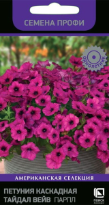 Семена Петунии Тайдел вейв парпл 5 шт