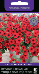 Семена Петунии Тайдел вейв ред велюр 5 шт