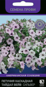 Семена Петунии Тайдел вейв сильвер 5 шт