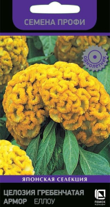Семена Целозия гебенчатая Армор 15 шт