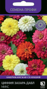 Семена Циния Захара дабл микс 5 шт