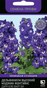 Семена Дельфиниум Дарк блю вайт би 10 шт