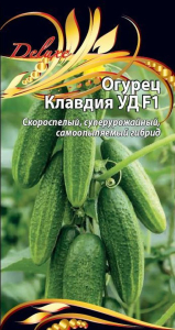 Семена Огурца Клавдия F1 0,25 г