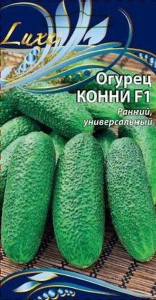 Семена Огурца Конни F1 0,25 г