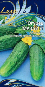 Семена Огурца Мазай F1 0,25 г
