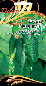 Семена Огурца Меренга F1 7 шт