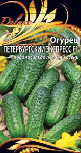 Семена Огурца Петербургский экспресс 0,25 г